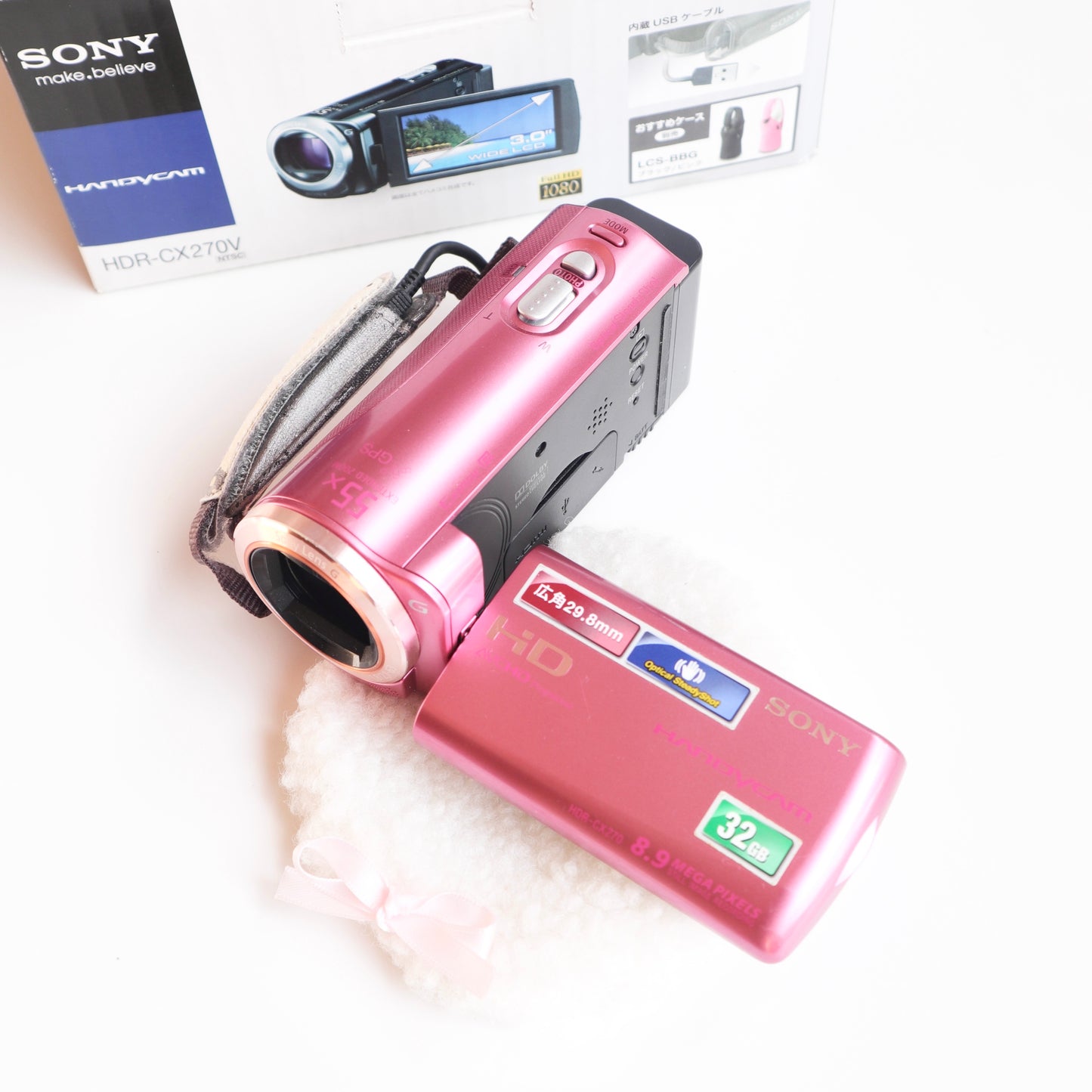 Sony Handycam HDR-CX270V | boxed